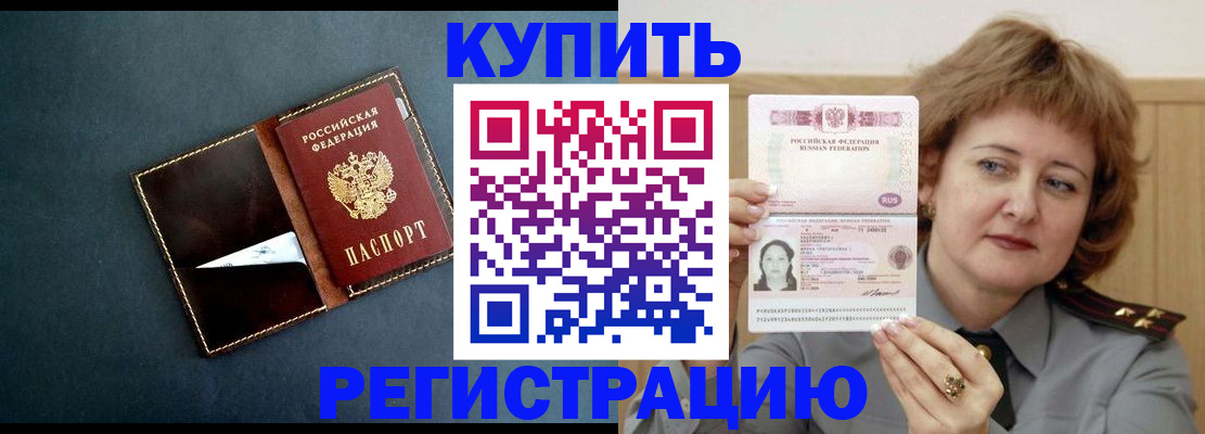регистрация для школы в Малгобеке